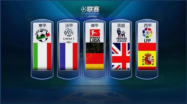 国足防线直