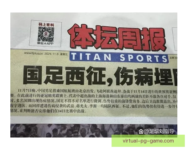 体坛胜者成王,败者无悔:世界体育大赛最新战报 体坛胜者成王,败者无悔:世界体育大赛最新战报