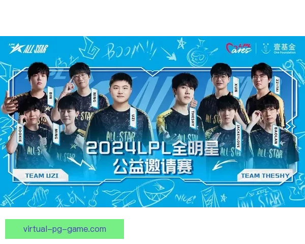 全明星争霸赛:巅峰对决,激情碰撞 全明星争霸赛:巅峰对决,激情碰撞