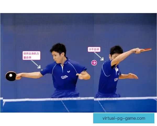 提高乒乓球水平的关键技巧和训练方法
