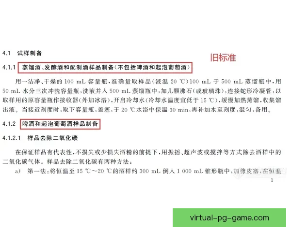 柔道排名制度解析：综述、解读、展望