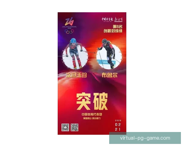 滑雪高手排行榜：谁能夺得榜首？