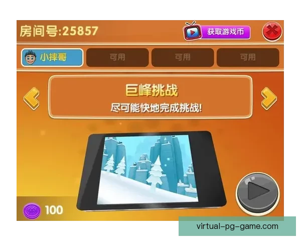 滑雪对战策略分析与技巧分享