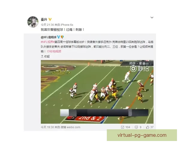 橄榄球赛事预测:掌握胜负关键,精准解读比赛走势 橄榄球赛事预测:掌握胜负关键,精准解读比赛走势