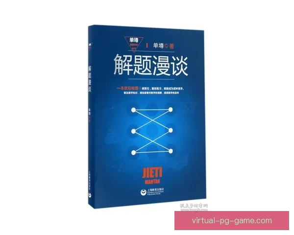 跆拳道比赛策略与技巧解析