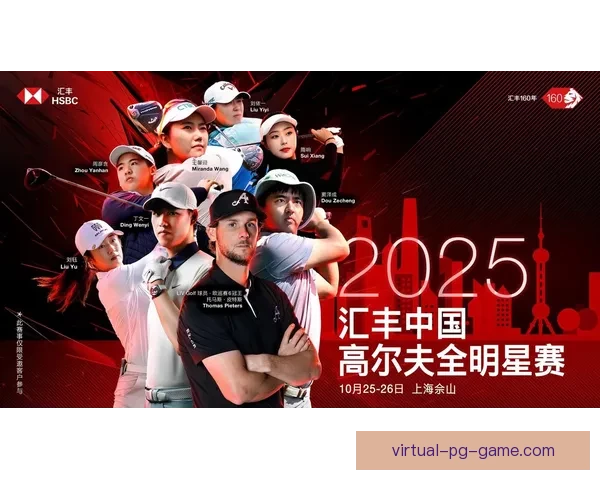 高尔夫大奖赛：挑战精英，争夺荣耀