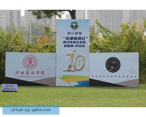 高尔夫直播丨最新赛事精彩解说